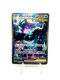 Carta pokemon Acquecrespe ex 205/162 TEF Italiano set Cronoforze Near mint Holo