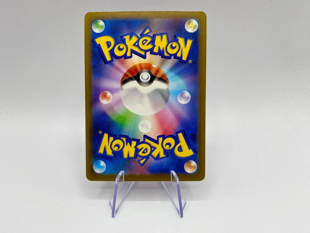carta pokemon Greavard sv4a 274/190 set shiny treasure ex Japanese Near Mint