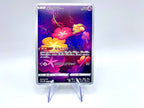 Carta Pokemon Comfey Full Art Holo AR 187/172 set VStar Universe s12a JAP NM