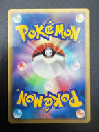 Carta pokemon Espeon 033/069 Dark Rush Japanese 1st Edition Near mint no holo