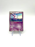 Carta pokemon Espeon 033/069 BW4 set Dark Rush Japanese Excellent No holo 1a Ed