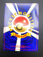 Carta pokemon Misty's Poliwrath No. 062 No Holo set Gym Challenge Japanese EXC