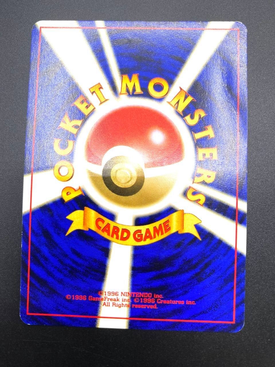 Carta pokemon Misty's Poliwrath No. 062 No Holo set Gym Challenge Japanese EXC