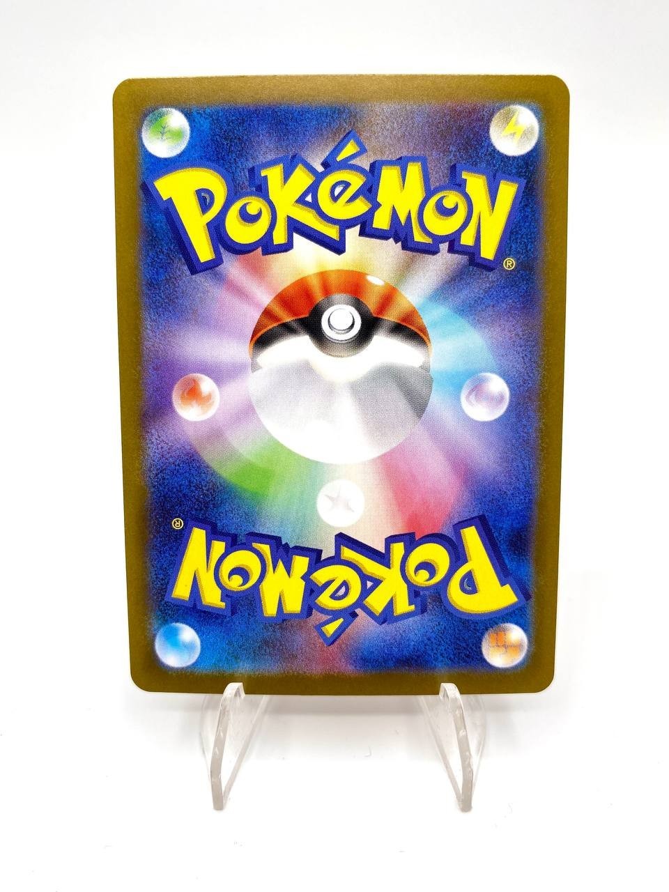 Carta Pokemon Litwick Master Ball 015/086 sv11B Japanese Black Bolt Near Mint