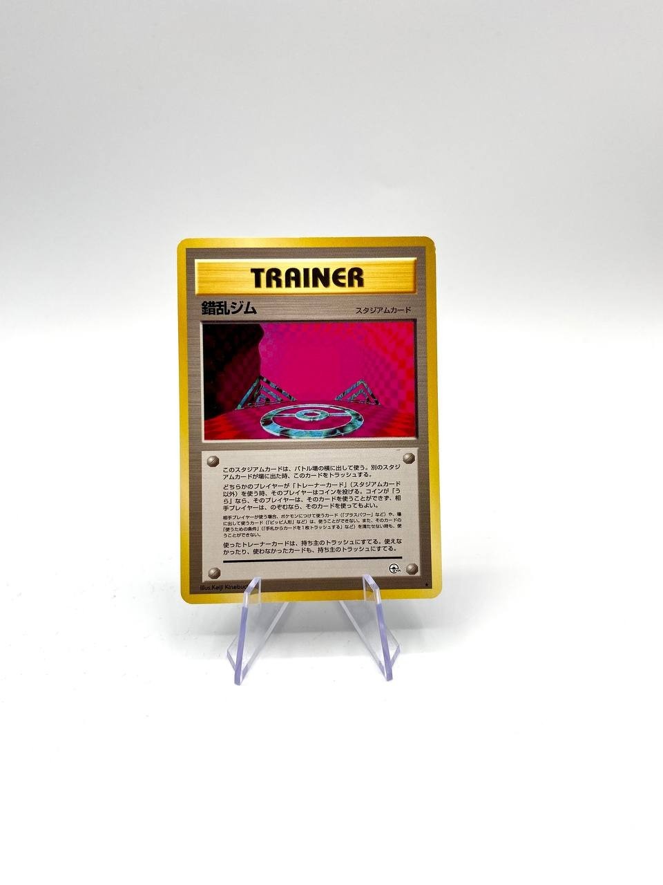 Carta Pokemon set Gym Challenge Chaos Gym Trainer Excellent Japanese Vintage
