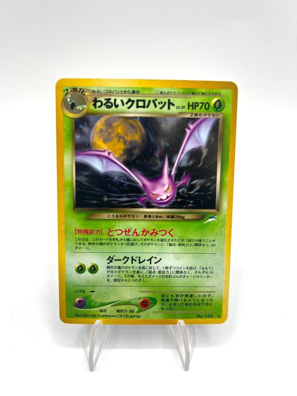 Carta pokemon Dark Crobat No. 169 Holo Japanese set Neo Destiny Vintage Played