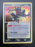 carta Pokemon Greninja gold Star SWSH144 Sword & Shield Promo inglese near mint