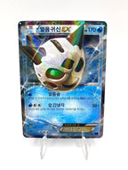 Carta Pokemon Glalie Ex 014/059 RR set XY Holo Near Mint Koreano