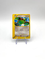 Carta Pokemon Japanese Pidgeotto 046/128 Expedition Base Set 1a Edizione EXC