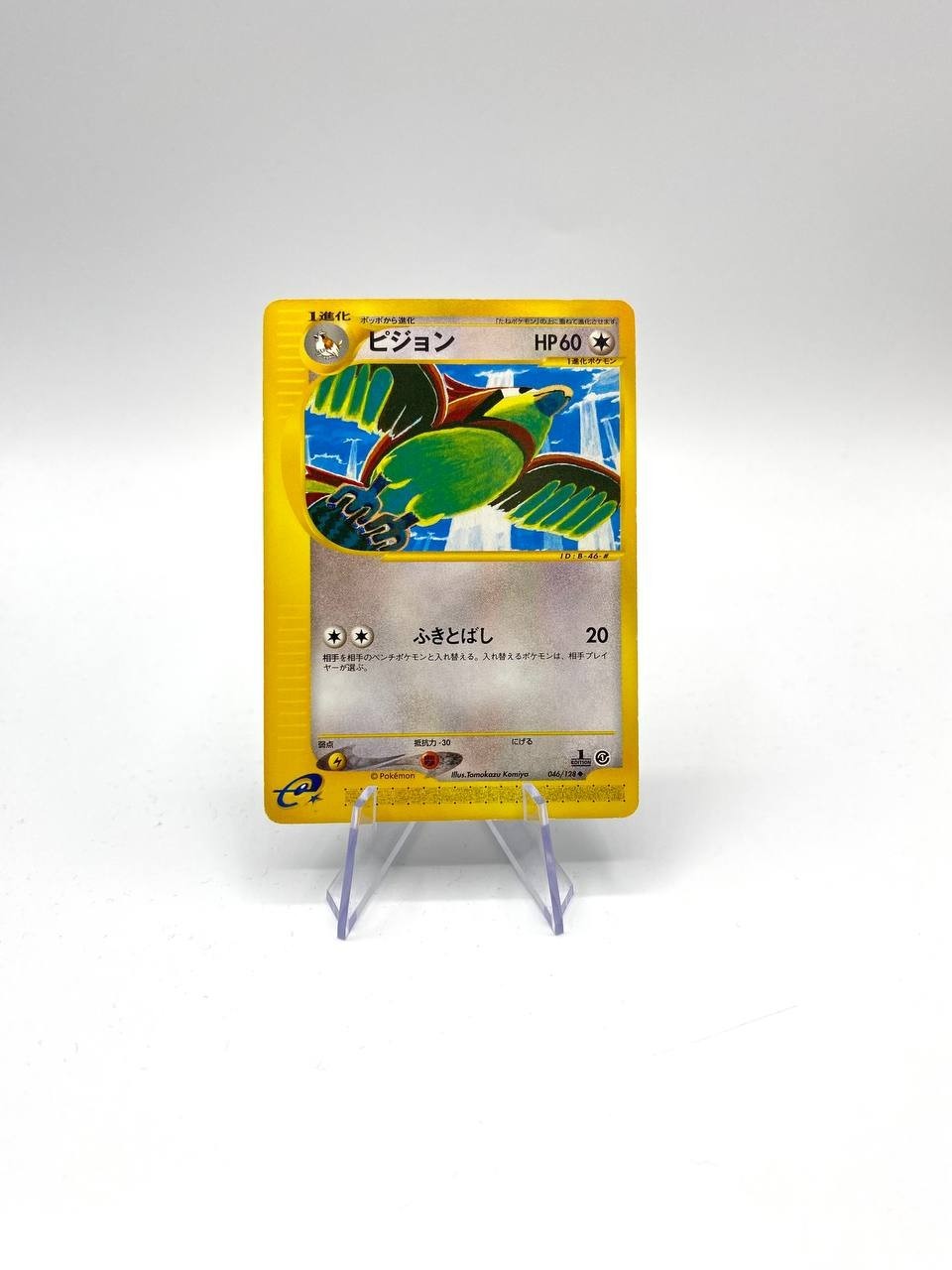 Carta Pokemon Japanese Pidgeotto 046/128 Expedition Base Set 1a Edizione EXC