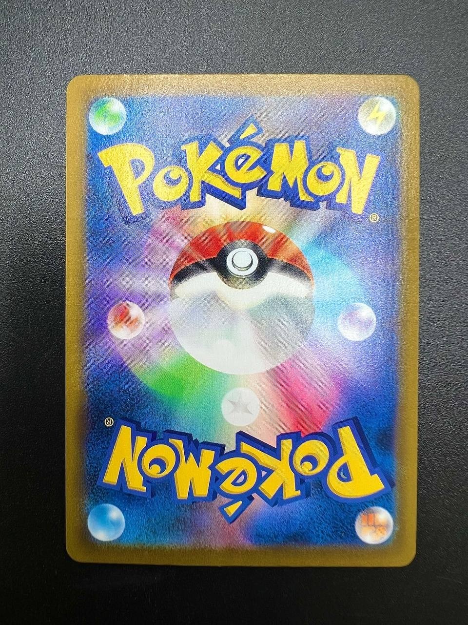 Carta Pokemon Druddigon 209/184 S8b set Vmax Climax CHR Holo Japanese Near mint