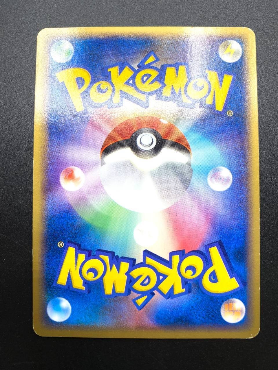 Carta Pokémon Charmander Japanese Meiji Chocolate Promo 052/ADV-P no holo EXC