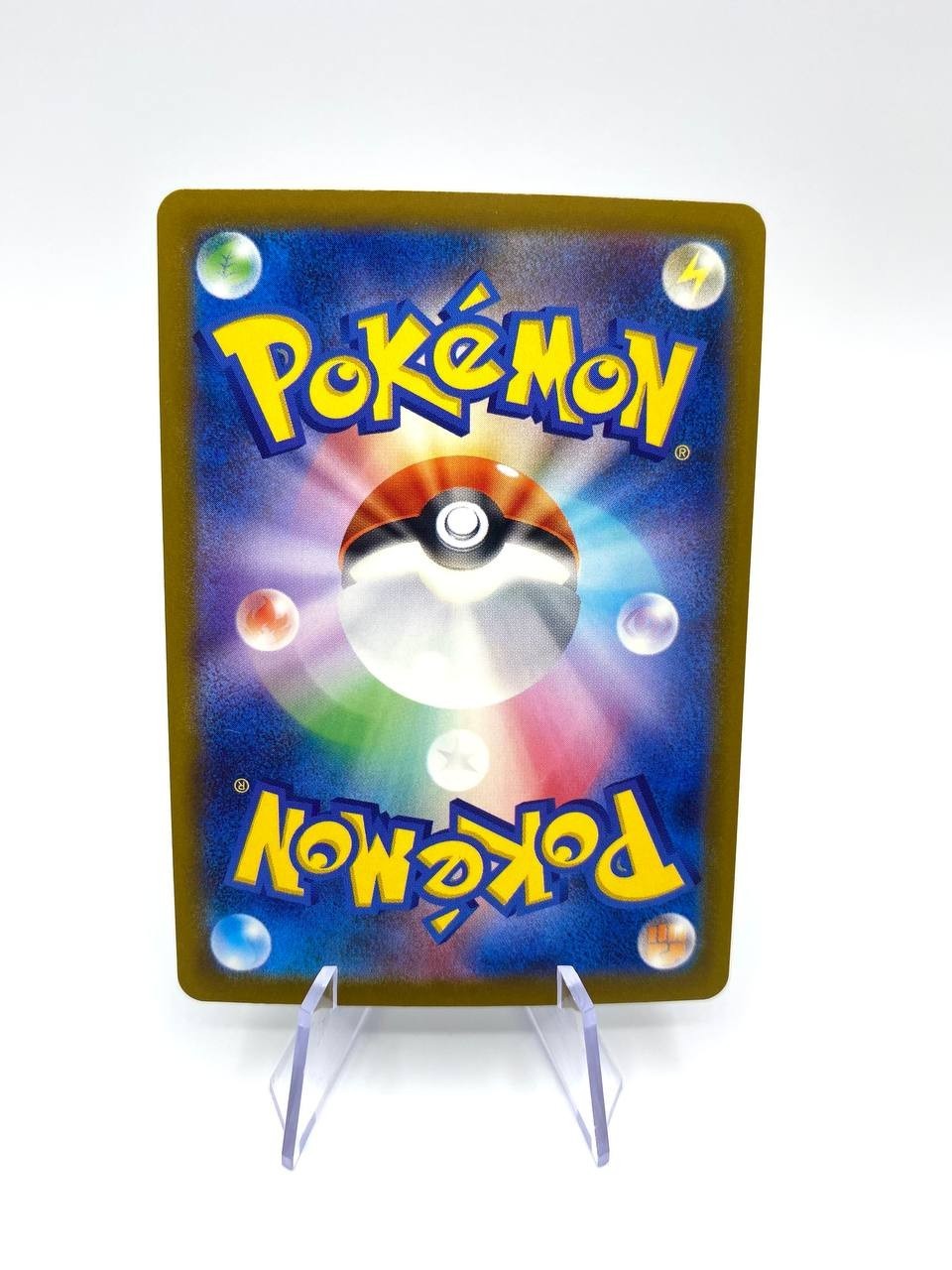 Carta Pokemon Heliolisk 201/193 m2a AR set MEGA Dream ex Japanese Near Mint