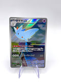 Carta Pokemon Togekiss AR 203/193 M2a set MEGA Dream ex Japanese Near mint