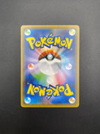 Carta pokemon Smeargle SM8 070/095 set Super Burst Impact Japanese Near mint