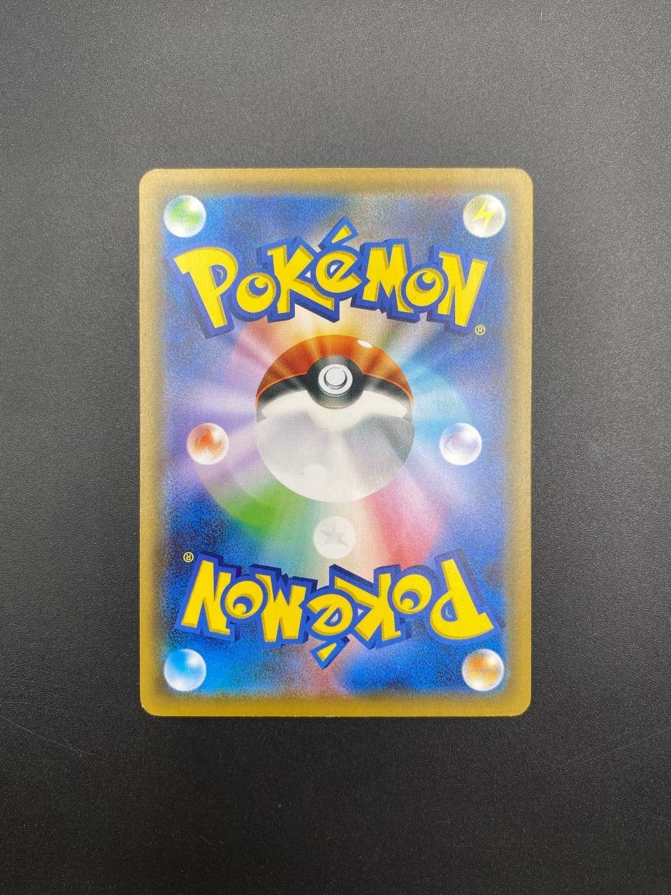 Carta pokemon Smeargle SM8 070/095 set Super Burst Impact Japanese Near mint