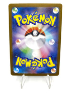 Carta Pokemon Eelektrik 118/086 SV11B set Black Bolt Holo Japanese Near Mint