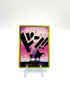 DON!! Card (Chopper) One Piece Premium Booster The BestVol. 2 Regular japanese