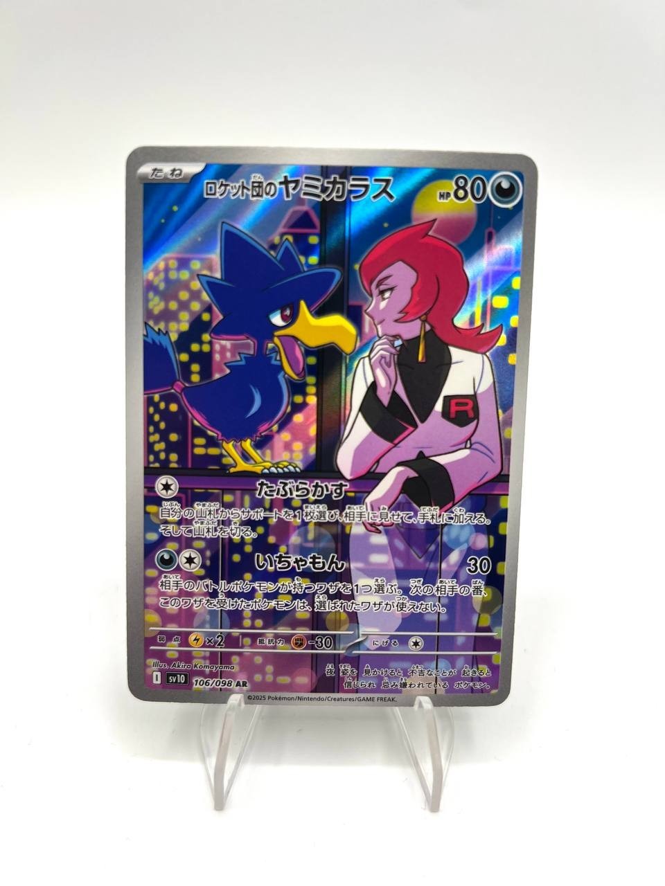 Team Rocket's Murkrow 106/098 Sv10 The Glory of Team Rocket Holo Japanese NM