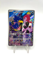 Team Rocket's Murkrow 106/098 Sv10 The Glory of Team Rocket Holo Japanese NM