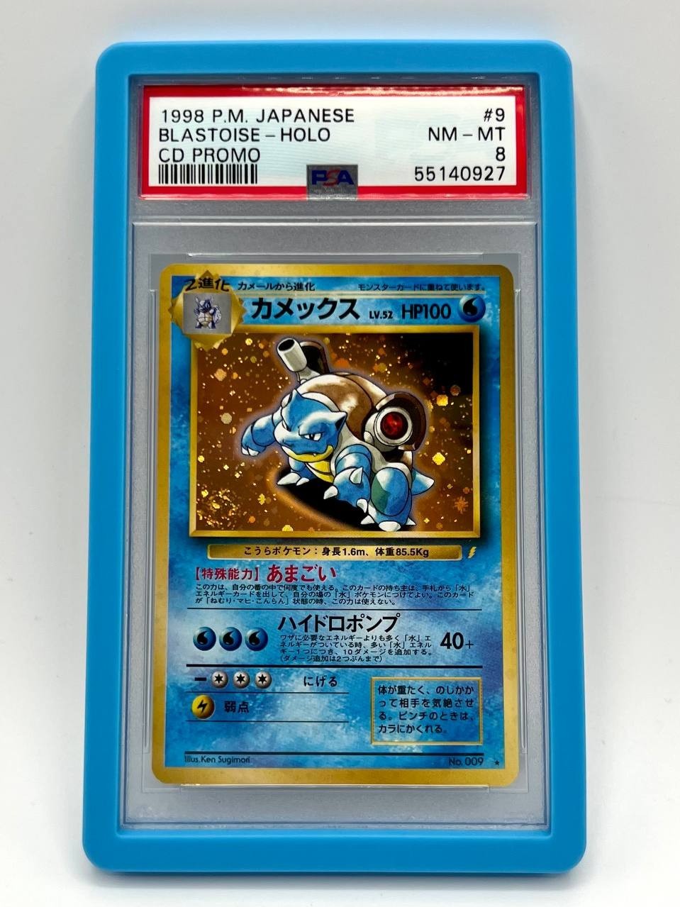 Carta pokemon Blastoise Holo CD Promo No. 009 Japanese 1999 PSA 8 Vintage