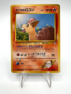 Carta Pokemon Blaine's Vulpix No. 037 set Gym Challenge Japanese Vintage EXC