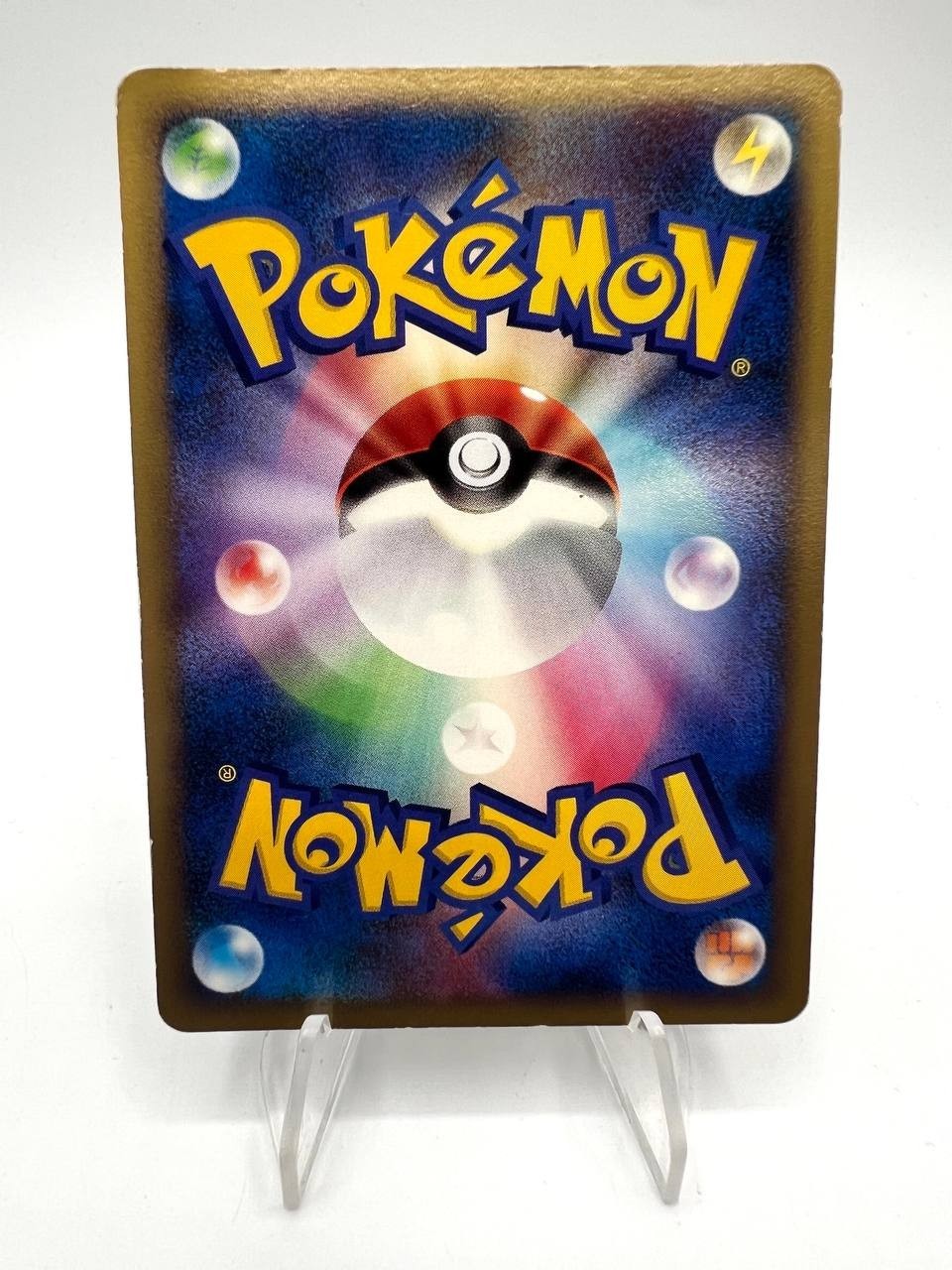 Carta pokemon Arceus LV. 100 Japanese Black Star Promo 041/DPt-P Played Holo