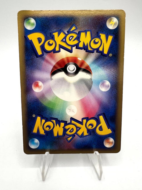 Carta pokemon Arceus LV. 100 Japanese Black Star Promo 041/DPt-P Played Holo