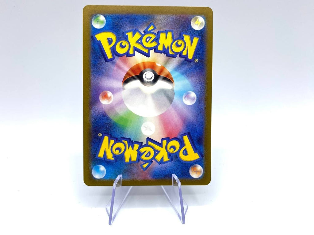 Carta Pokemon Houndour 115/108 Sv3 Ruler of the Black Flame Holo Card Japanese