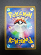 Carta pokemon Jolteon V 079/069 S6a set Eevee Heroes Holo Japanese Near mint