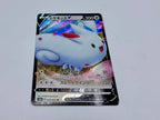 carta Pokémon Togekiss V S3a 058/076 RR Japanese Near Mint Holo Full Art