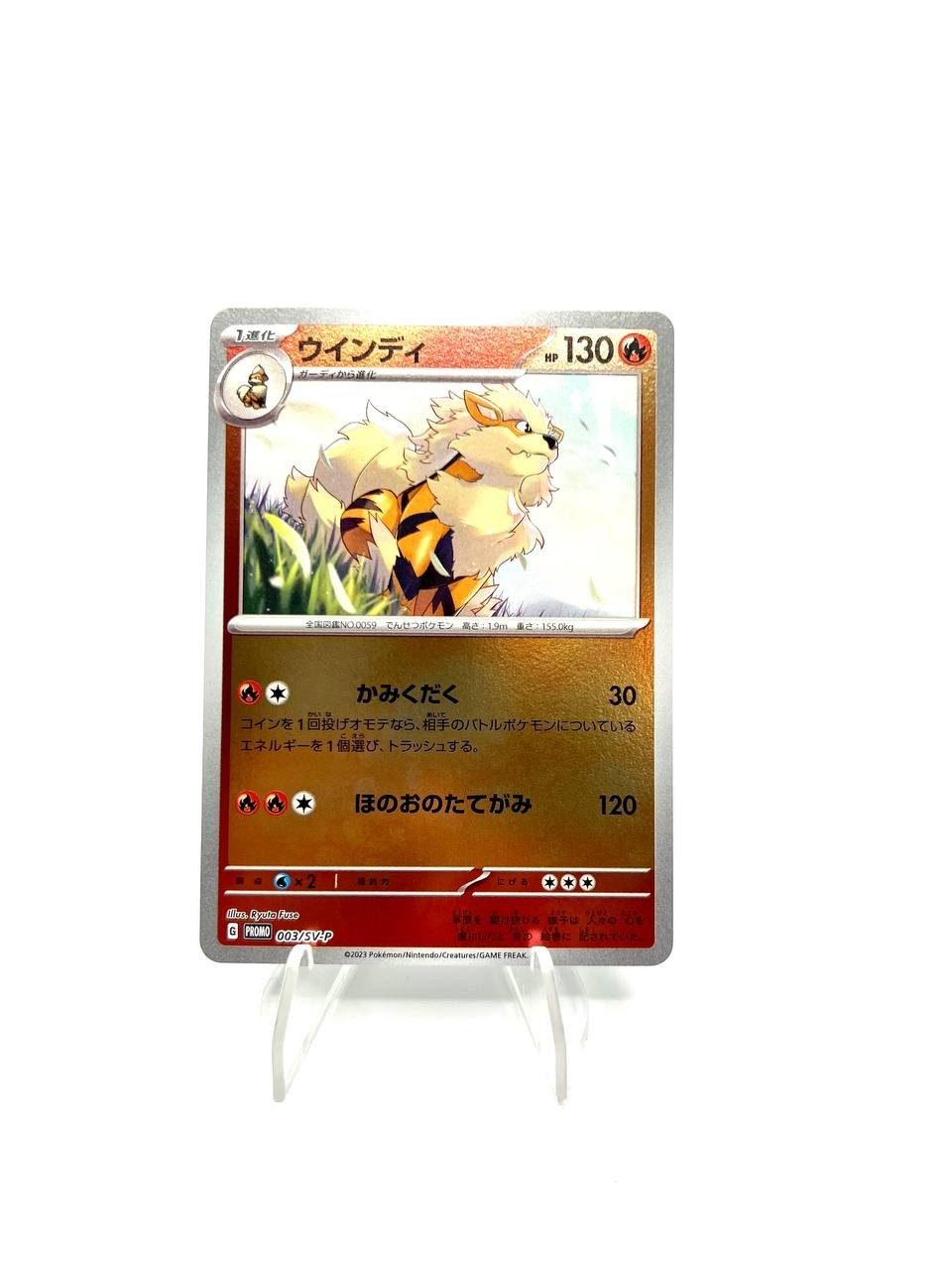 Carta pokemon Arcanine 003/SV-P Scarlet & Violet Reverse Holo 2023 Japanese NM