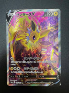 Carta pokemon Jolteon V 079/069 S6a set Eevee Heroes Holo Japanese Near mint