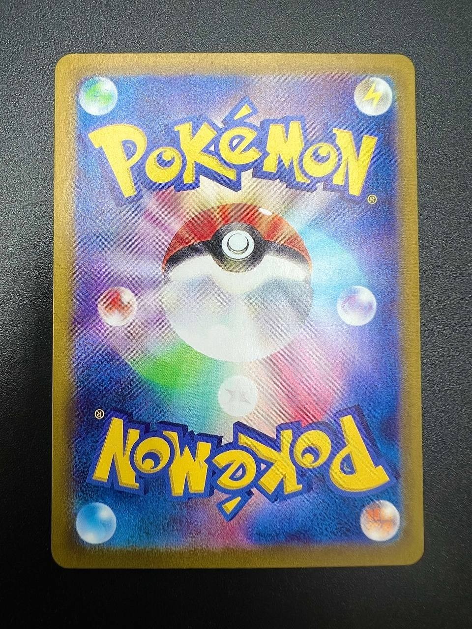 carta pokemon Ninetales ex sv2a 188/165 pokemon card 151 giapponese near mint
