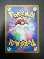 carta pokemon Ninetales ex sv2a 188/165 pokemon card 151 giapponese near mint