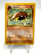 Carta Pokémon Kabuto Fossil FO 1a Edizione 50/62 Italiano Excellent No holo