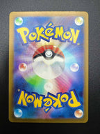 carta pokemon Wigglytuff ex sv2a 189/165 Pokémon Card 151 giaponese near mint