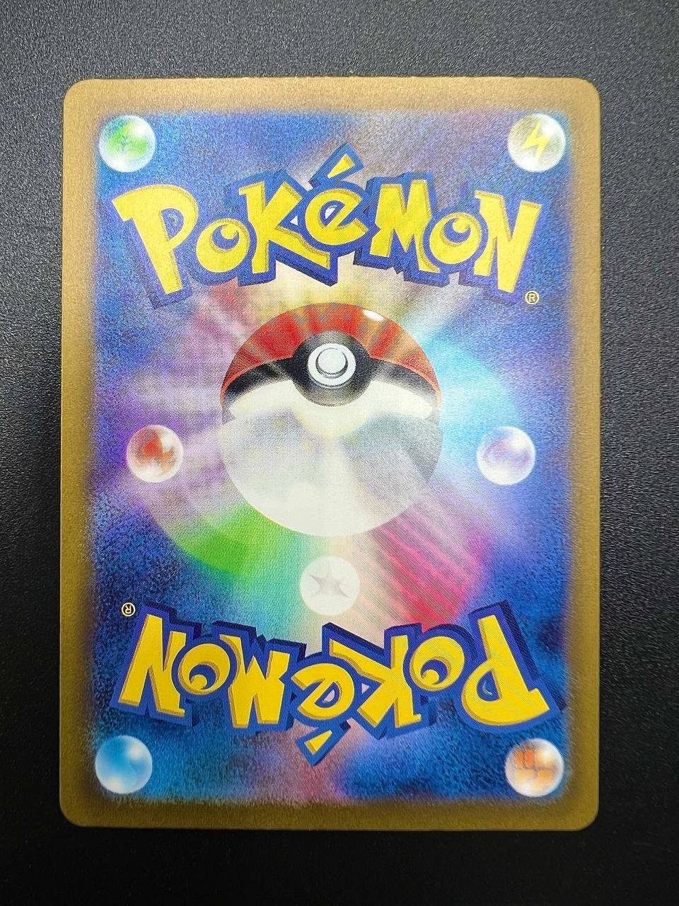 carta pokemon Wigglytuff ex sv2a 189/165 Pokémon Card 151 giaponese near mint