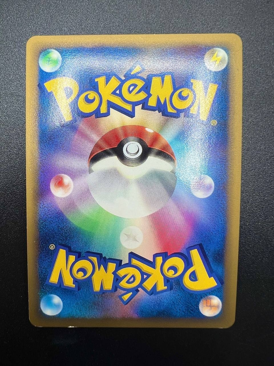 Pokemon Charizard 017/090 1st Edition Pt4 Advent of Arceus Japanese Excellent