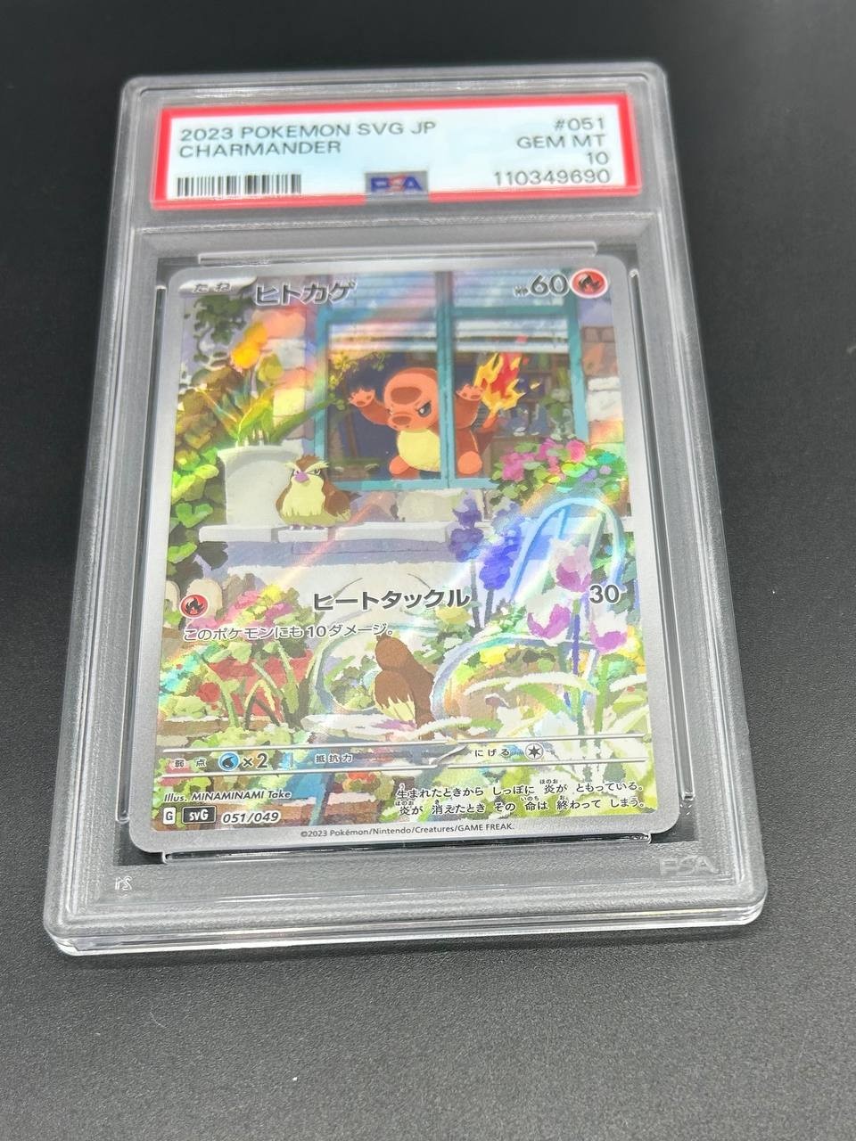 Carte Pokemon  Bulbasaur Svg 050 Squirtle 052 Charmander 051 Japanese PSA 10