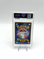Carta Pokemon Japanese Promo ILLUSTRATION CONTEST 2022 339/S-P GRENINJA PSA 9