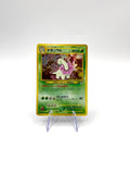 Carta pokemon Meganium NO. 154 Holo set Neo Genesis Japanese Poor Vintage