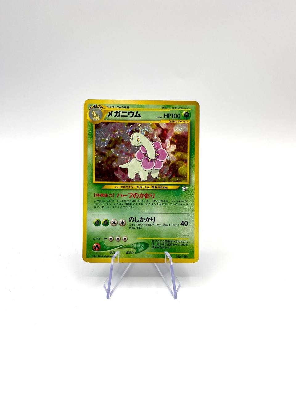 Carta pokemon Meganium NO. 154 Holo set Neo Genesis Japanese Poor Vintage