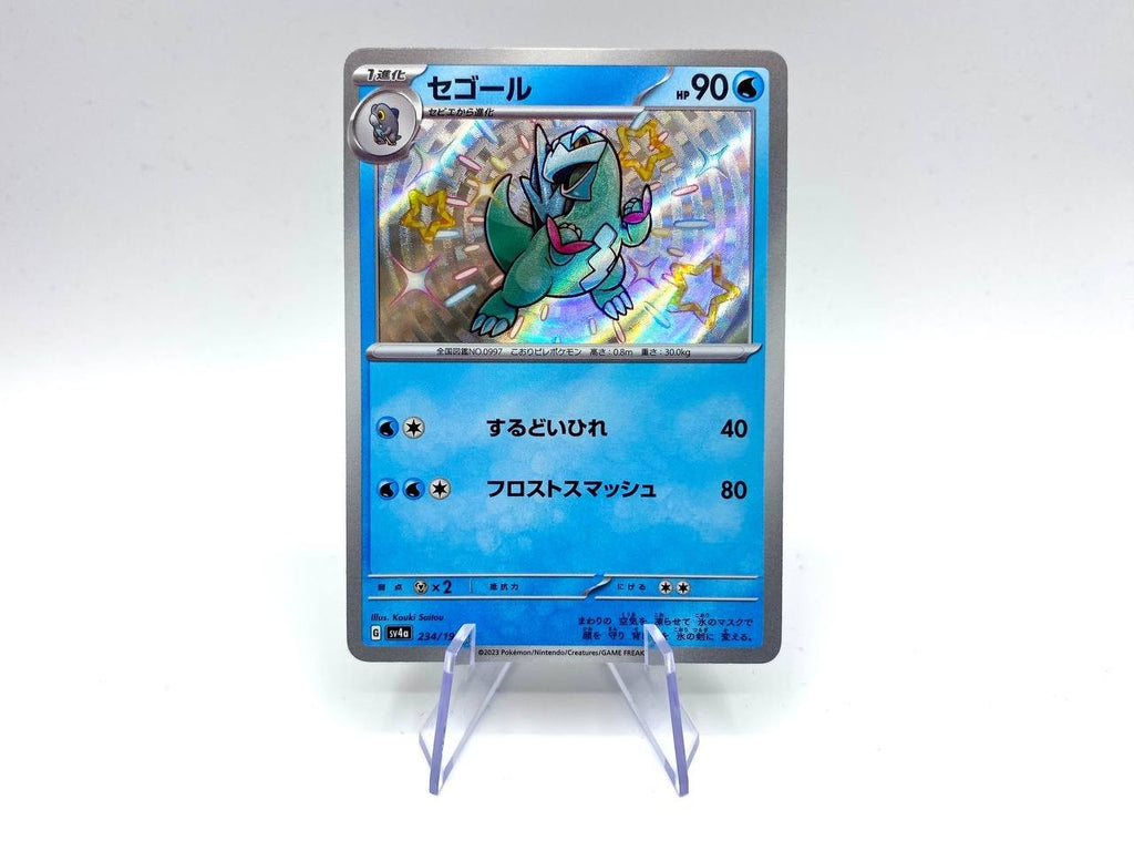 Carta Arctibax Baby Shiny SV4a 234/190 Shiny Treasure Pokemon Japanese Holo NM