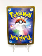 Carta Pokemon Flareon ex 022/187 RR sv8a set Terastal Festival Near Mint Holo