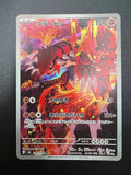 Carta pokemon Groudon AR 084/076 M6 Storm Emeralda Japanese holo Near mint