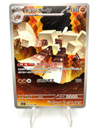 Carta pokemon Garganacl AR 070/063 M1L set Mega Brave Japanese Near mint holo