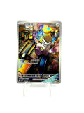 Pokemon Varoom 135/129 Simplified Chinese S-Chinese CSV4C Full Art AR IR NM