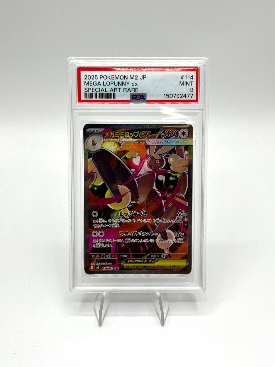 PSA 9 GEM MINT JAPANESE POKEMON 2025 Mega Lopunny ex 114/080 Inferno X M2