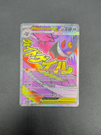Carta pokemon Mega Gengar Ex set Ascesa Eroica ASC 269/217 Holo Near Mint ITA